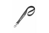 Llavero Cinta Sublimado